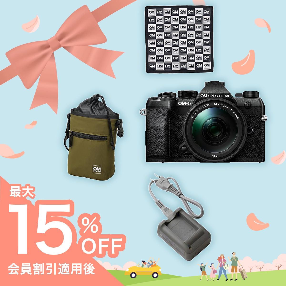 OM-5 Mark II 1本で安心!便利ズームセット ブラック