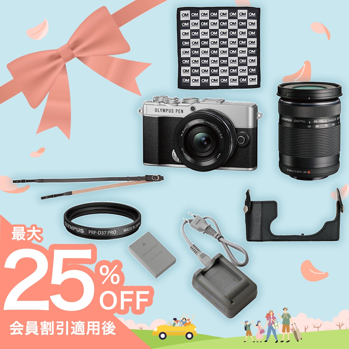 E-P7 ダブルズームキットセット シルバー