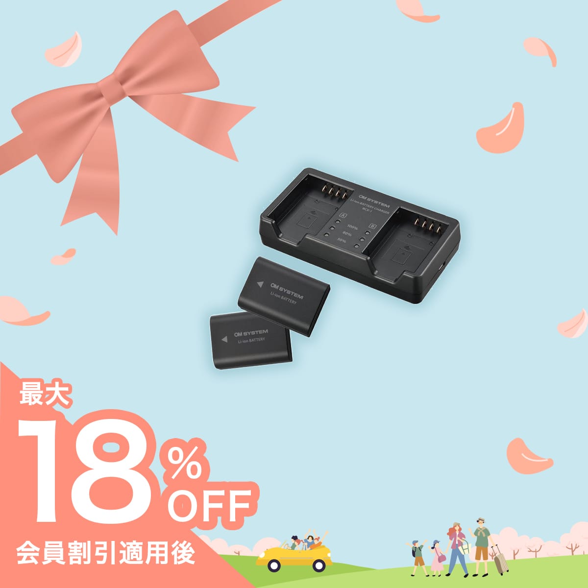 OM-1/OM-1 Mark II/OM-3ユーザー必見!バッテリー安心セット