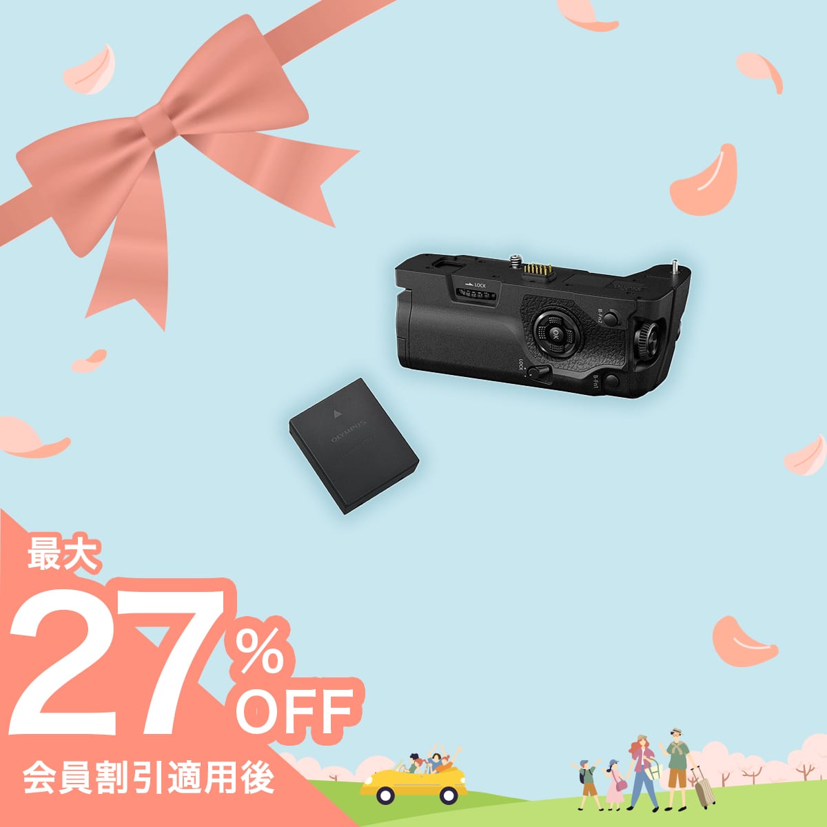 E-M1 MarkII/III ユーザー必見バッテリーセット