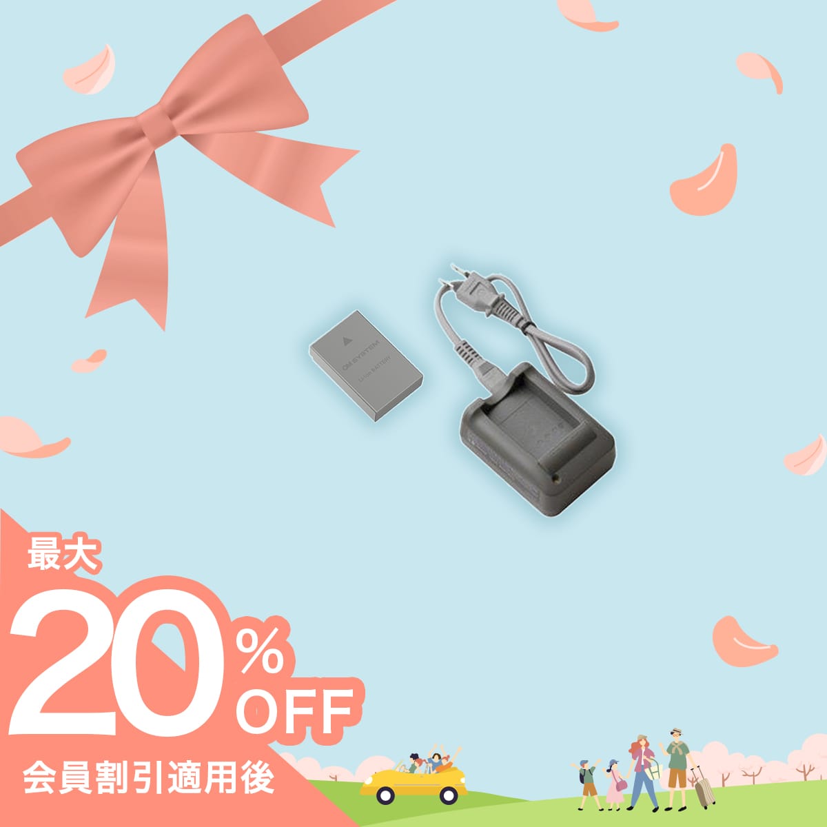 OM SYSTEMユーザー必見! バッテリー安心セット