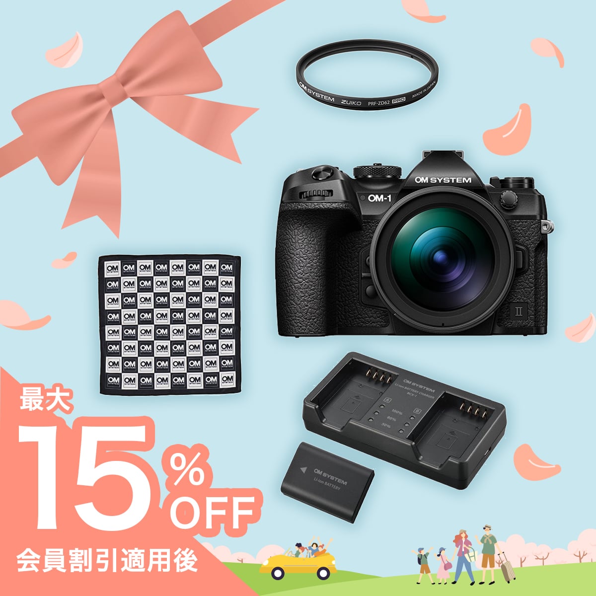 OM-1 Mark II 超高画質便利ズームセット