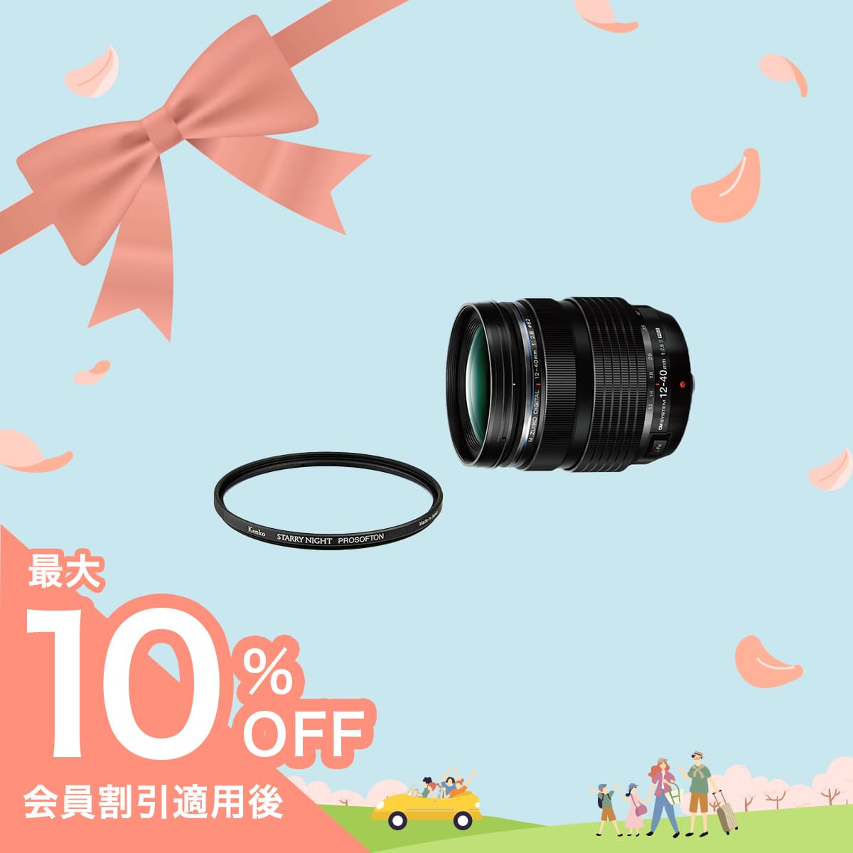 スプリングセール セット商品一覧: | OM Digital Solutions