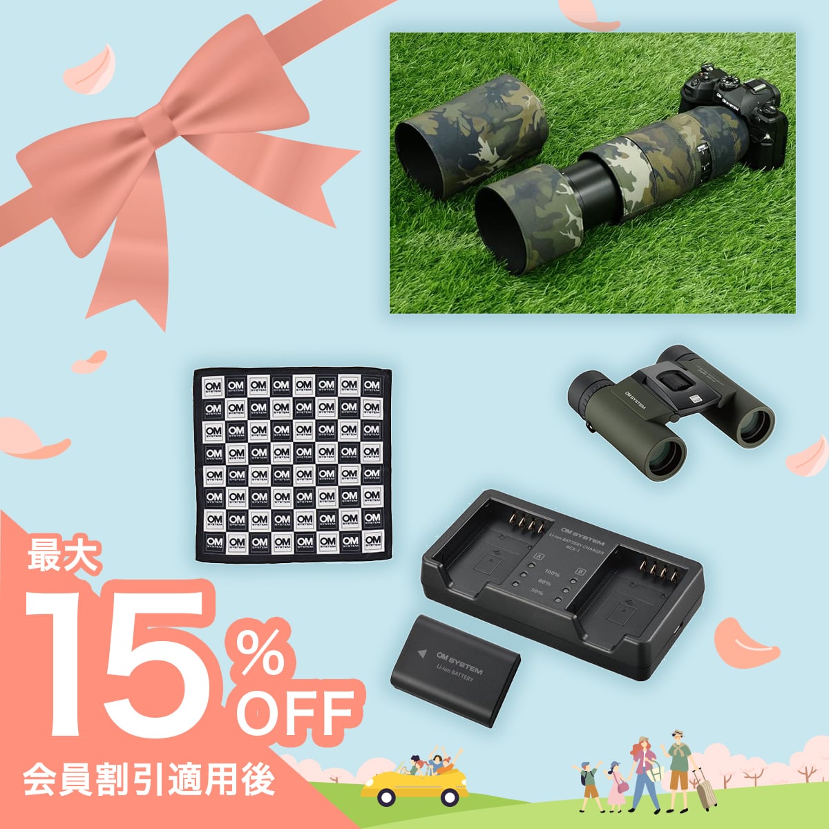 OM-1 Mark II 野鳥入門セット
