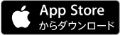  App Storeからダウンロード