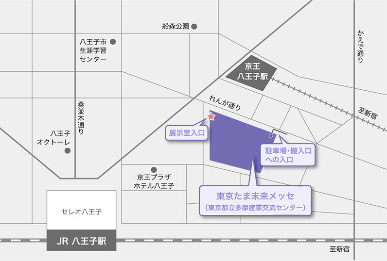 アクセス図・東京たま未来メッセ D展示室