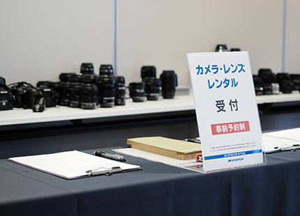 製品レンタルサービス（無料）