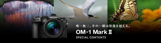 OM-1 Mark II SPECIAL CONTENTS