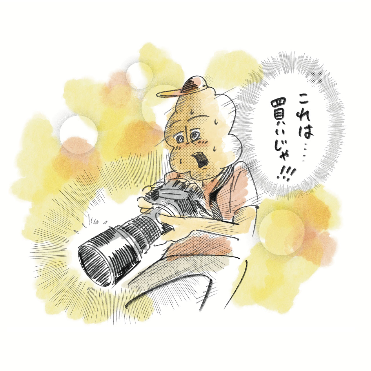 イラスト