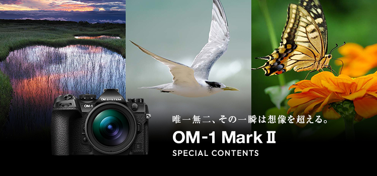 OM-1 Mark IIスペシャルサイト